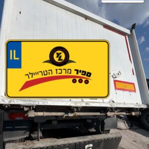 נתמך רכין אלומיניום קנפן הולנד שנת 2015