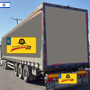 נתמך וילון יבש קשבורר 3 סרנים   שנת 2011 