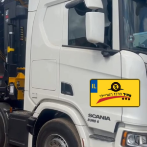 משא פתוח סקניה מנוף קדמי   שנת 2025