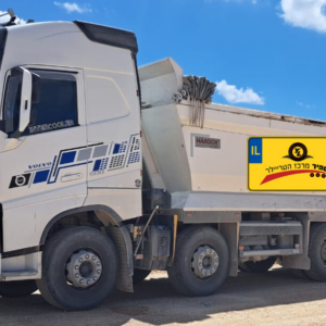 משא רכין + גרור רכין 4*8 וולבו  שנת 2020