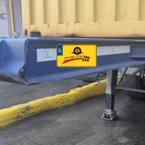 נתמך למכולה קצר 2 סרנים עגם   שנת 1995