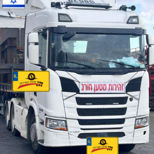 משא תומך סקניה R 6*4  שנת 2019