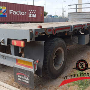 גרור פתוח נצר סירני   שנת 1989 