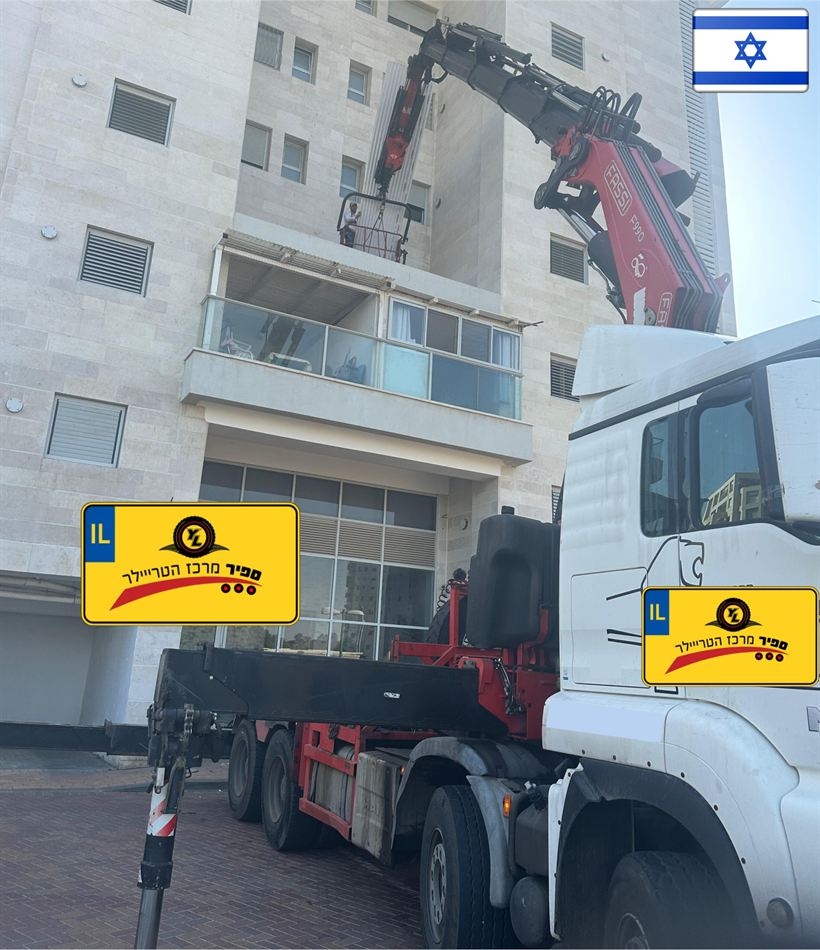 משאית מנוף בעבודה, ספיר מרכז הטריילר