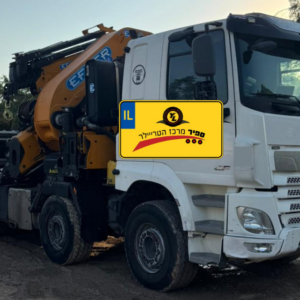 משא תומך מנוף דאף CF שנת 2018 מנוף אפאר 140