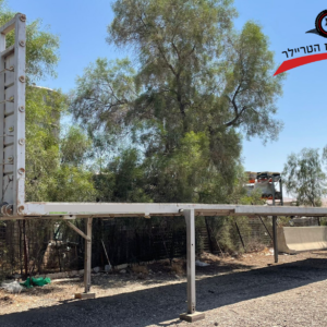 נתמך פתוח – מתקן 3 סרנים