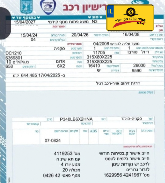 משא פתוח מנוף קדמי סקניה P340 שנת 2008 מנוף פאסי 24 טון – תמונה 4