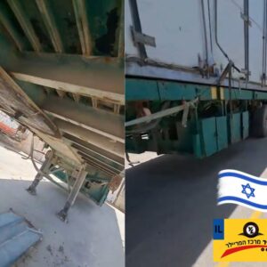 נתמך פתוח מתארך 2 סרנים עגם שנת 1988