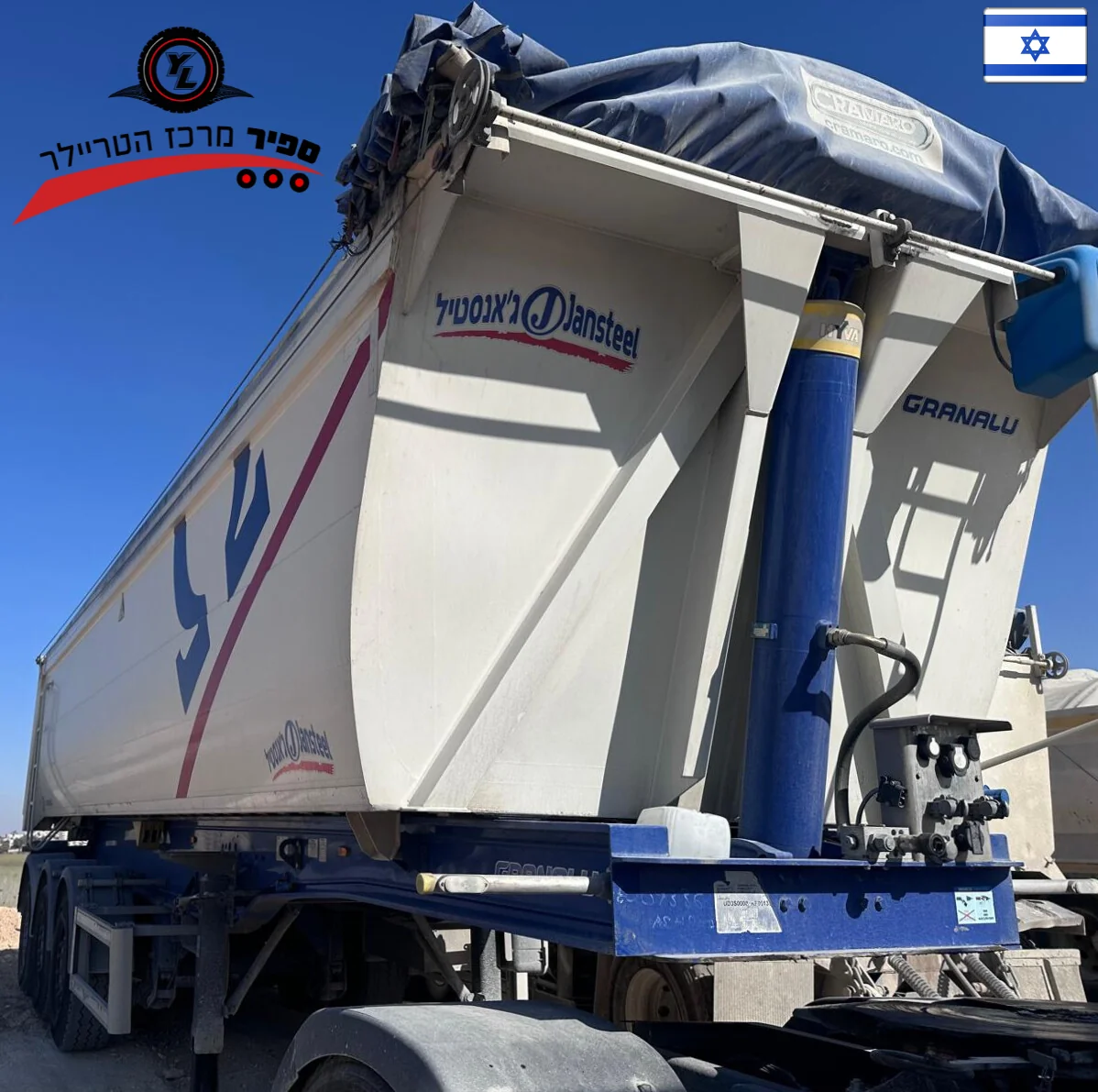 ⁦נתמך רכין ארדוקס ג'אנסטיל  שנת 2020⁩ – תמונה ⁦2⁩