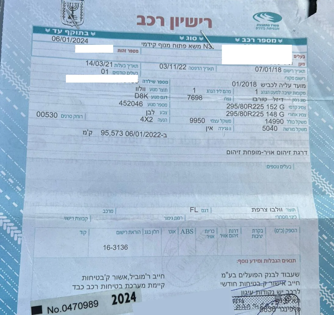 ⁦משא פתוח וולבו 2018 עם מנוף פלפינגר 18 טון⁩ – תמונה ⁦4⁩
