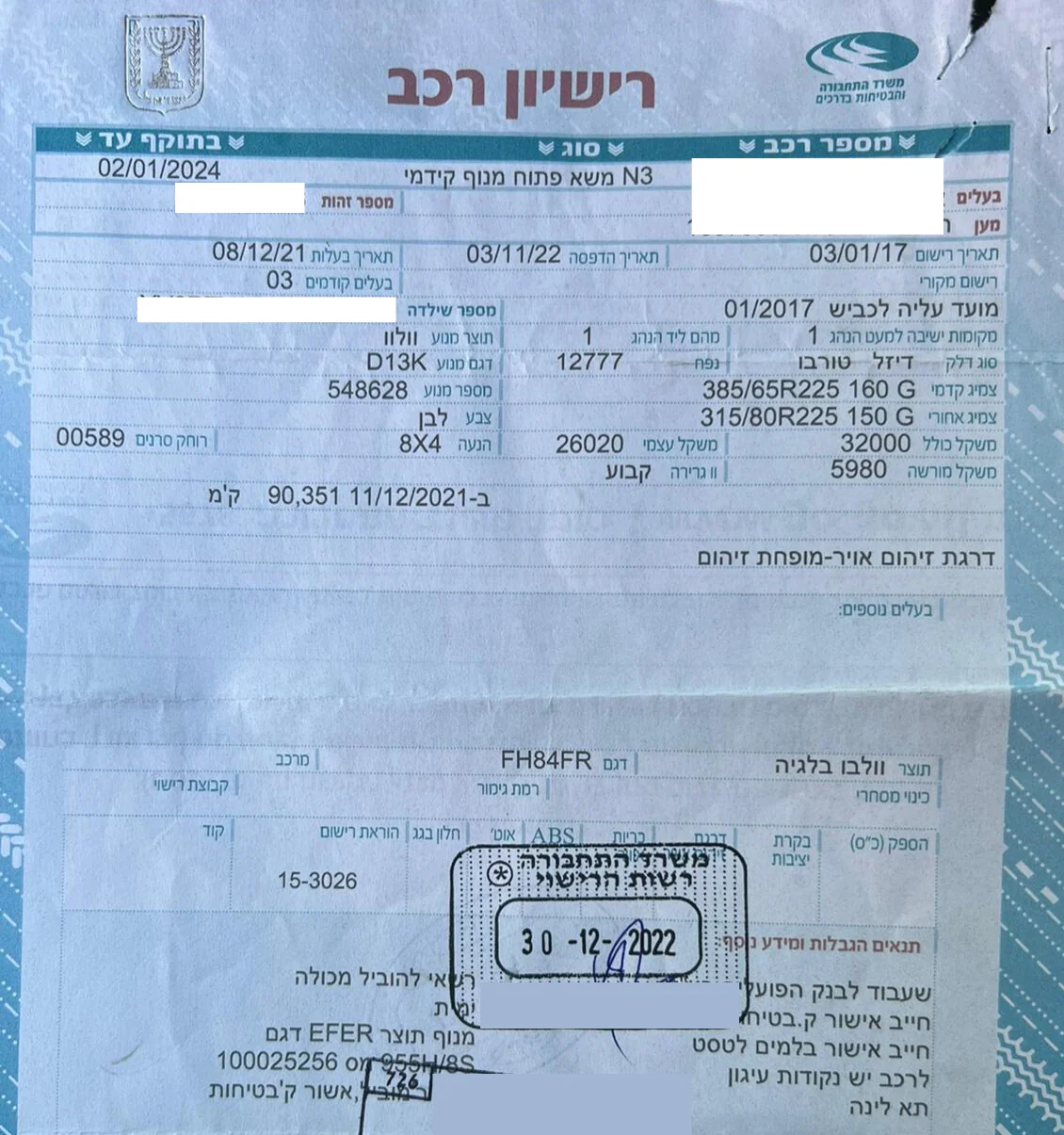 ⁦משא פתוח וולבו 2017 עם מנוף אפאר 955⁩ – תמונה ⁦5⁩