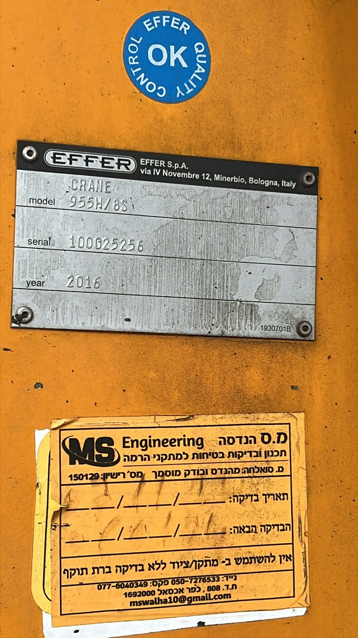 ⁦משא פתוח וולבו 2017 עם מנוף אפאר 955⁩ – תמונה ⁦6⁩