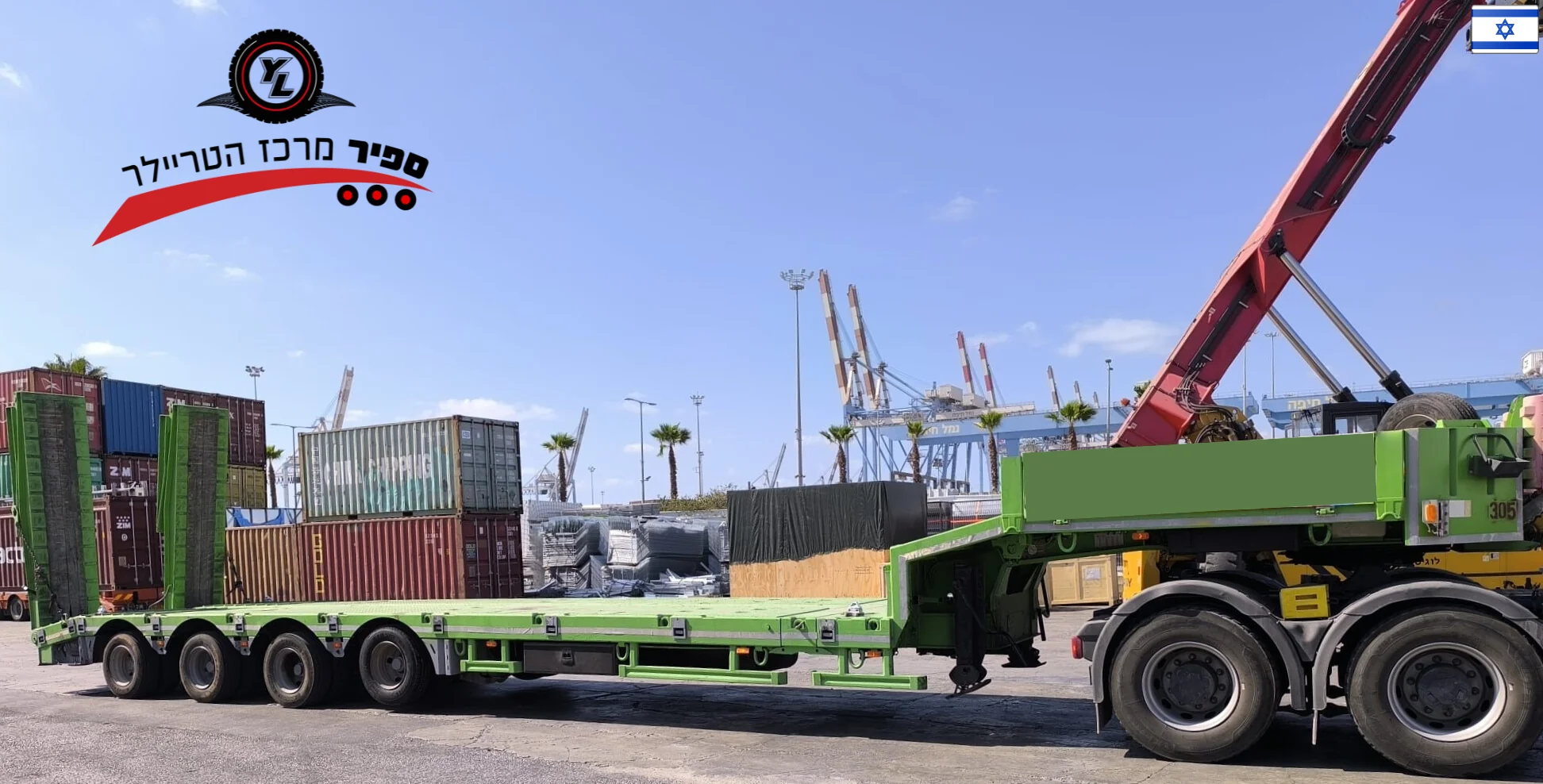 ⁦נתמך ציוד חריג 4 סרנים מתארך אלטינורדו  שנת 2019⁩ – תמונה ⁦3⁩