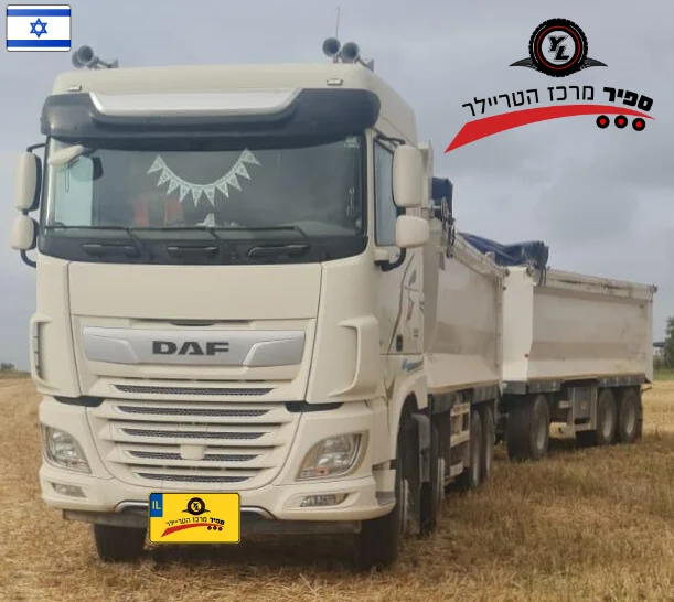 משא רכין דאף +גרור רכין  שנת 2020