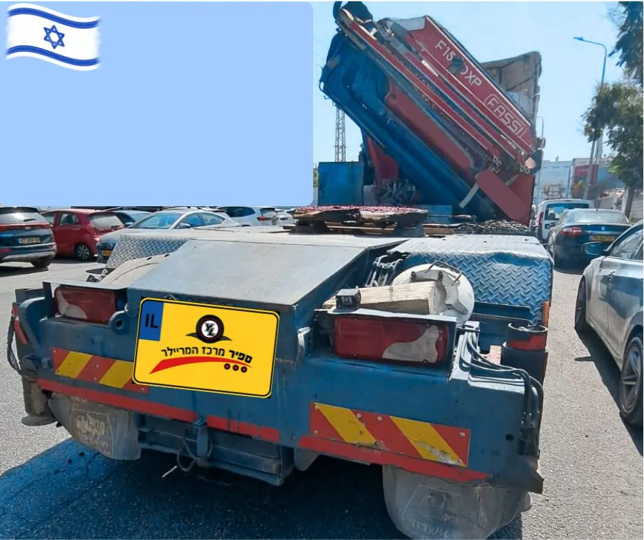 ⁦משא תומך סקניה עם הכנה למנוף  שנת 2012⁩ – תמונה ⁦4⁩