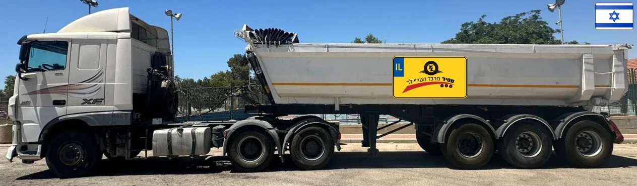 ⁦משא תומך דאף 4*6 שנת 2016 + נתמך רכין עגם⁩ – תמונה ⁦7⁩
