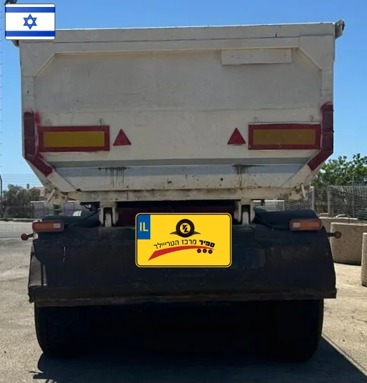 ⁦משא תומך דאף 4*6 שנת 2016 + נתמך רכין עגם⁩ – תמונה ⁦4⁩