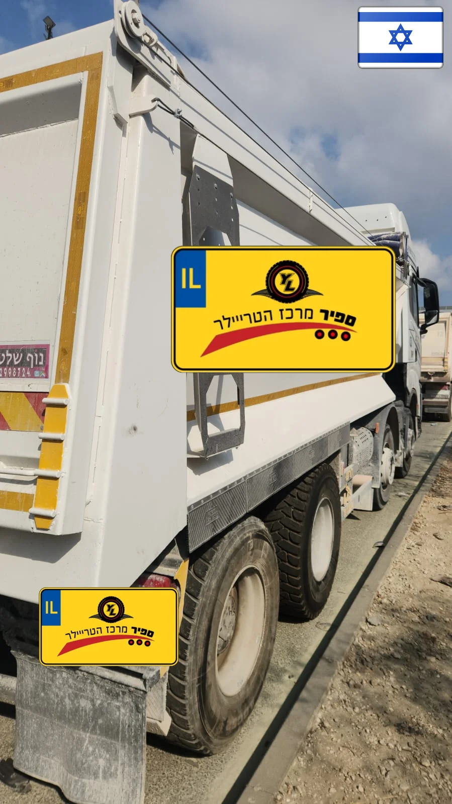 ⁦משא רכין איווקו  שנת 2021⁩ – תמונה ⁦3⁩