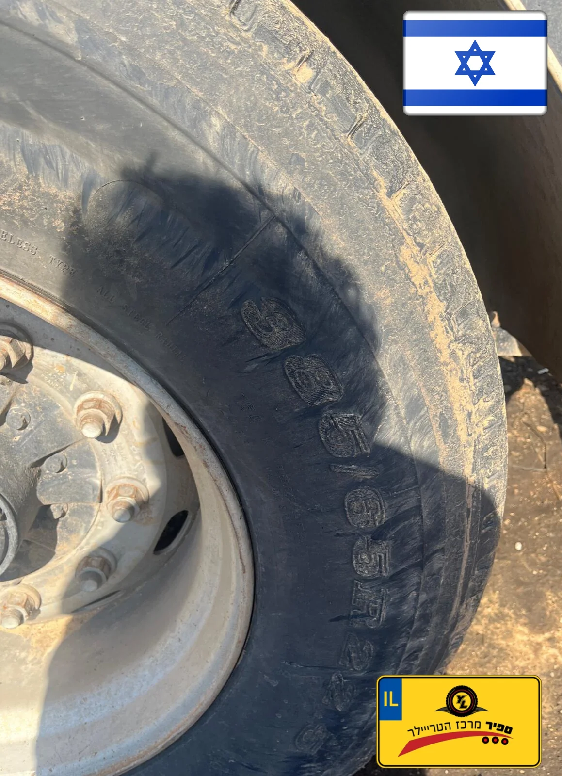 ⁦נתמך רכין ארדוקס  עגם   שנת 2015⁩ – תמונה ⁦4⁩