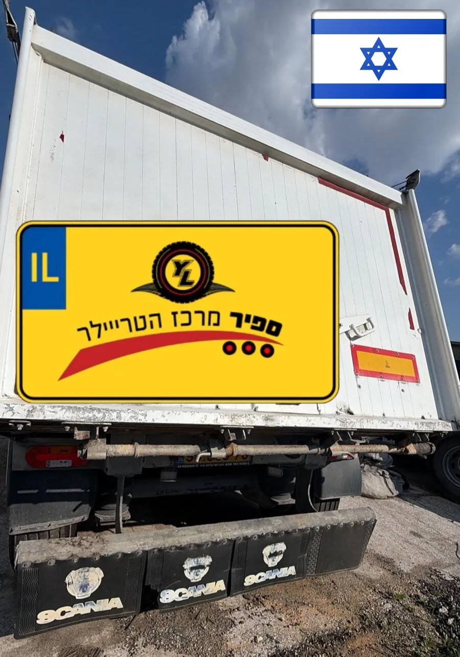 נתמך רכין אלומיניום קנפן הולנד שנת 2015