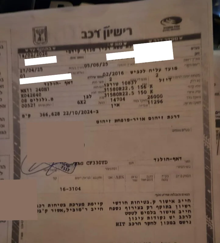 ⁦משא רכין דאף מנוף קדמי  שנת 2016⁩ – תמונה ⁦6⁩