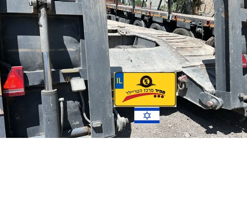 ⁦נתמך ציוד חריג כבד כבד נצר סירני   שנת 1985⁩ – תמונה ⁦2⁩