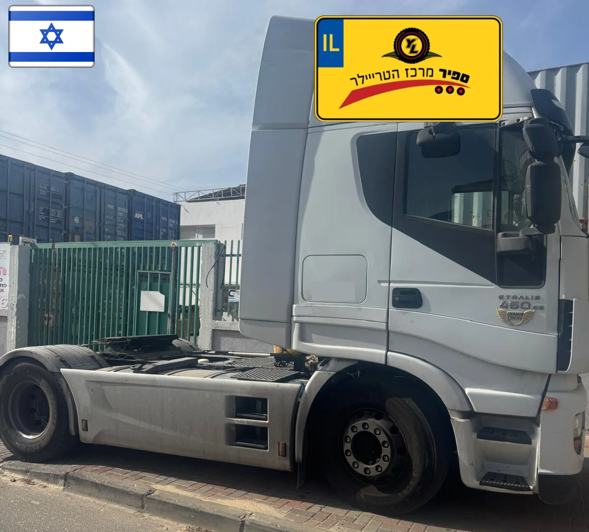 משא תומך איווקו 2016 2*4  שנת 2016