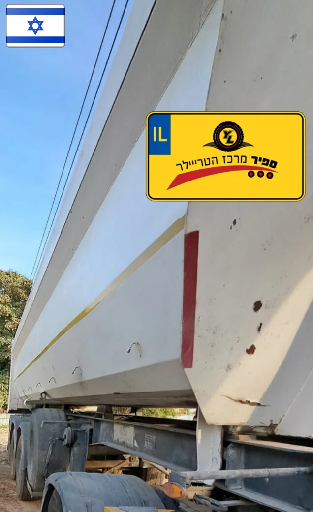 ⁦נתמך רכין 3 סרנים  חרש אשדוד  שנת 2017⁩ – תמונה ⁦7⁩