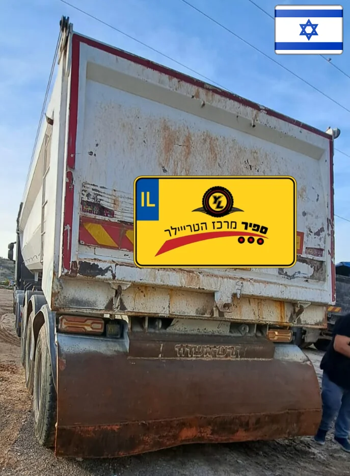 ⁦נתמך רכין 3 סרנים  חרש אשדוד  שנת 2017⁩ – תמונה ⁦10⁩