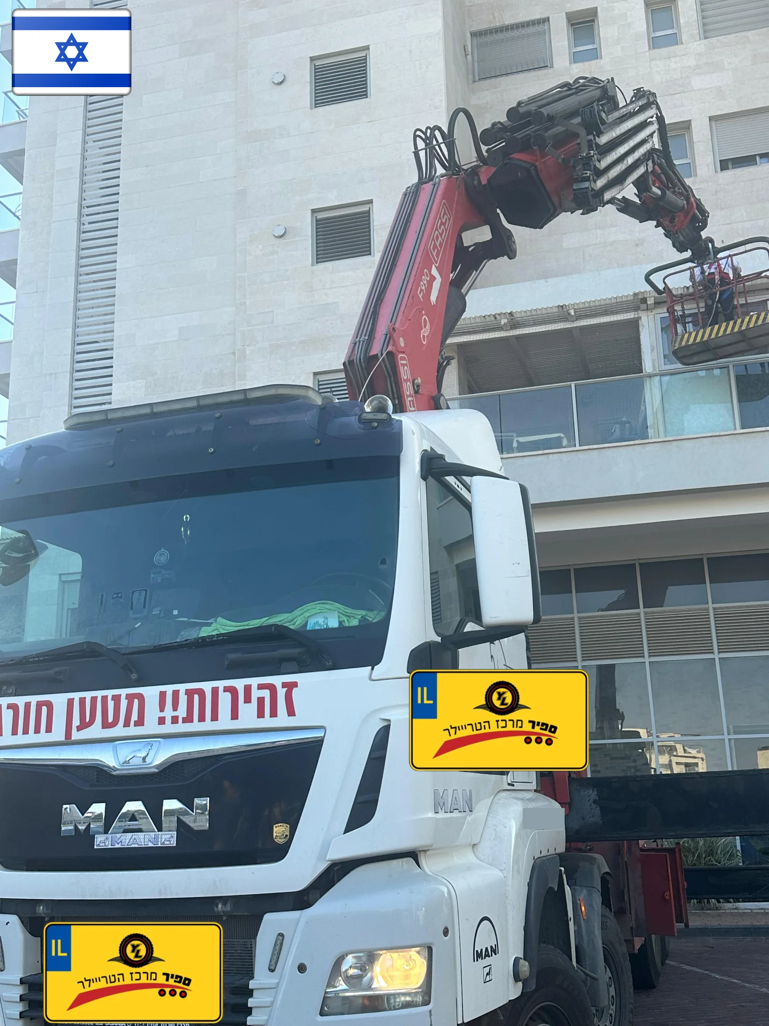 ⁦משא תומך מאן  4*8  שנת 2016 + נתמך פתוח⁩ – תמונה ⁦4⁩