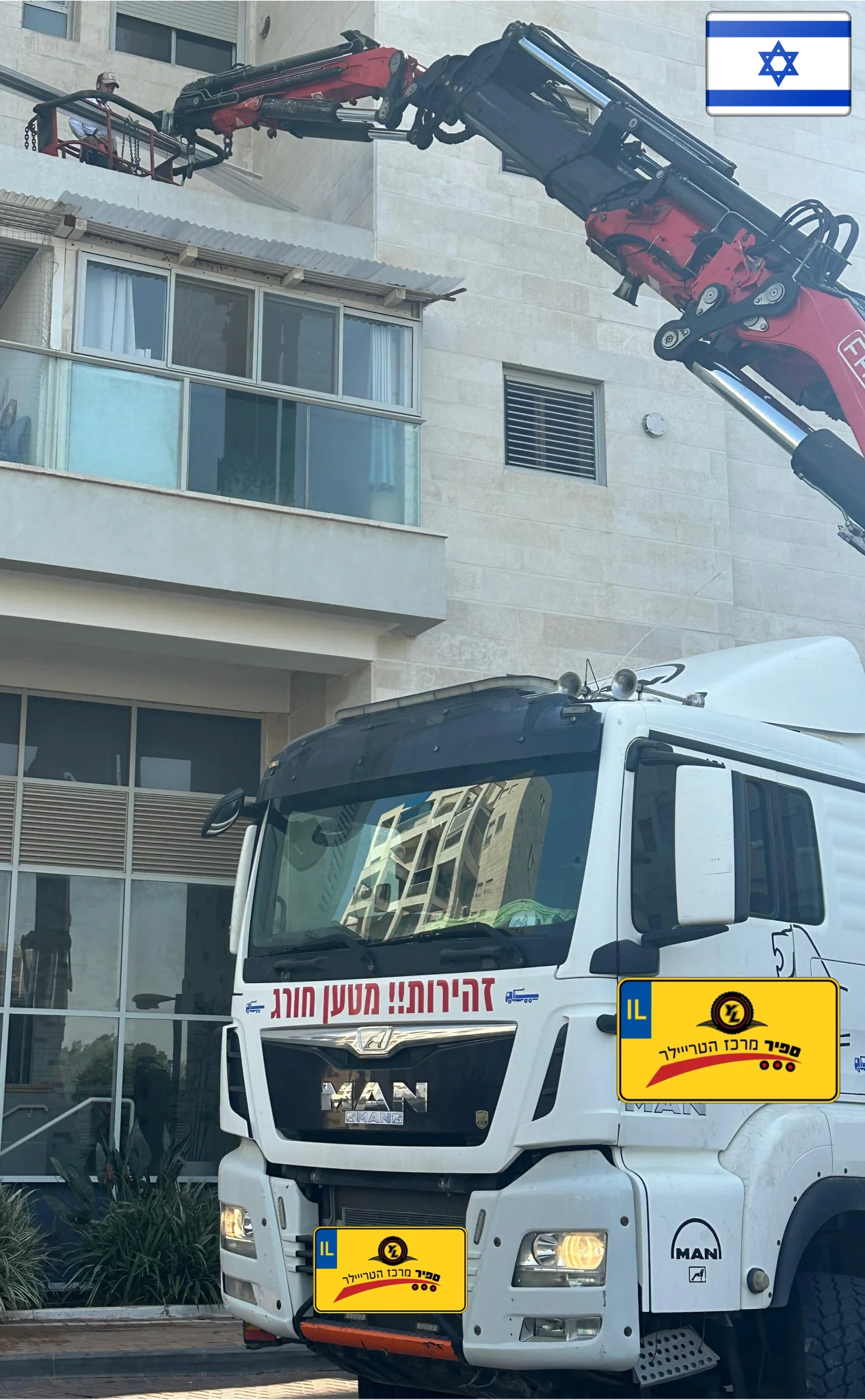⁦משא תומך מאן  4*8  שנת 2016 + נתמך פתוח⁩ – תמונה ⁦5⁩