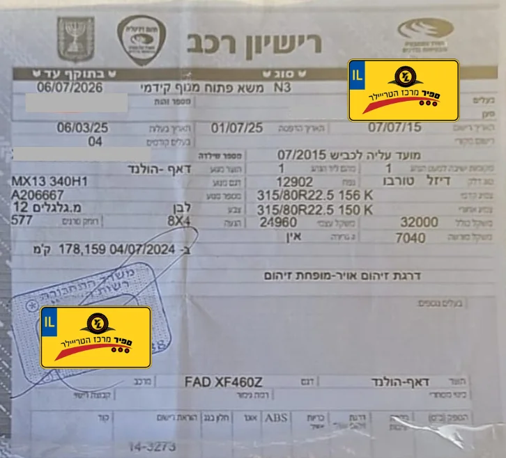 ⁦משא פתוח מנוף קדמי דאף XF   שנת 2015⁩ – תמונה ⁦3⁩
